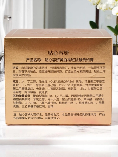 Kortsevastane ja sära andev näokreem