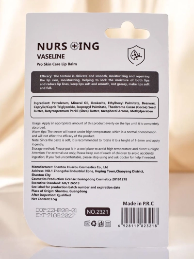 Увлажняющий бальзам для губ Vaseline