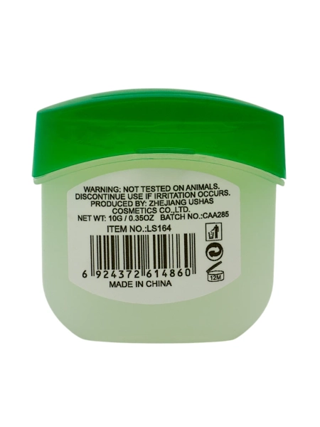 Увлажняющий бальзам для губ с алоэ