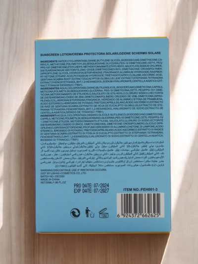 Солнцезащитный крем Febble 50 SPF 50 мл