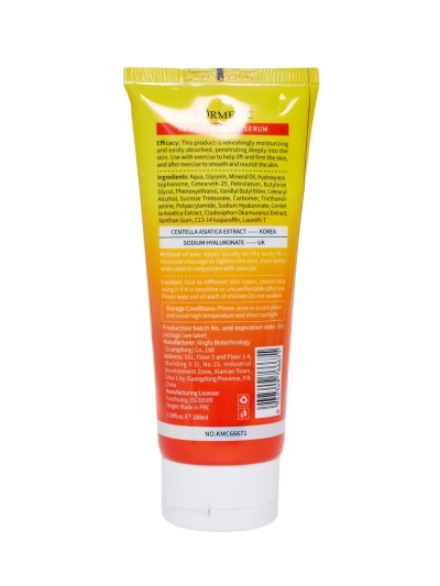 Intensively Firming Body Serum for Silhouette