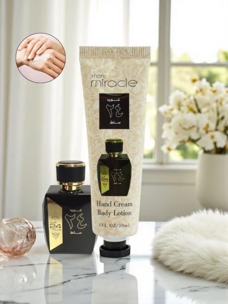 Perfumed Moisturizing Hand Cream