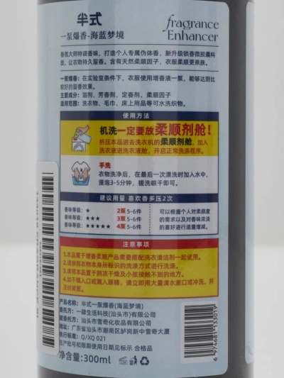 Tekstiilimähkija ja lõhna tugevdaja 300 ml