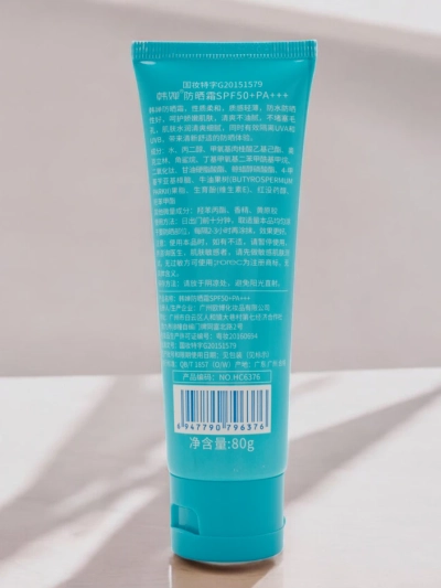 Sunscreen Cream 50 SPF 80ml