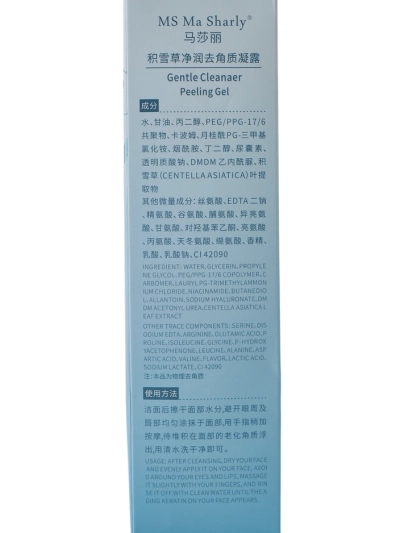 Delikaatne kooriv geel 160ml