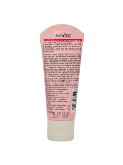 Moisturizing After-Sun Cream with Hyaluronic Acid