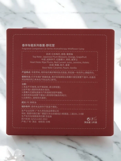 Autode lõhnadifuusor 160 ml